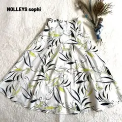NOLLEY’S sophi ボタニカル柄フレアスカート 日本製 小さいサイズ