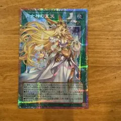 Z/X ゼクス プリズムP IGR IG05-088 - メルカリ