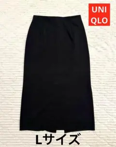 ユニクロ　ストレッチダブルフェイスナロースカート　Lサイズ　ブラック