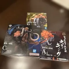 一番くじ ワンピース A賞 キング B賞 クイーン C賞 ジャック 3体セット