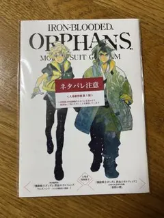 Item thumbnail for item 116349d5-60ec-48d4-aec3-91c6569da8f4