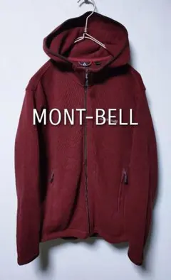 【モンベル mont-bell】クリマプラス ニットパーカ メンズ良品