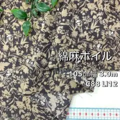 NO,9-068 105cm幅 3.0m 綿麻ボイルプリント　花柄　茶系