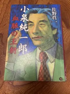 Item thumbnail for item 0921b4a6-945f-4f43-8e22-bec141191061