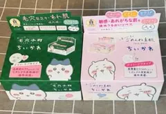 クリアターン ちいかわ ごめんね素肌 ハチワレ 毛穴小町 シートマスク