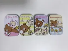 リラックマ ミニ缶ケース 4個セット　平成レトロ　2011