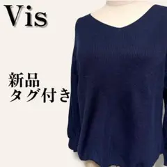 新品タグ付　ビス　スリーパーセルブロックラメニット　Vネック　オーバーサイズ