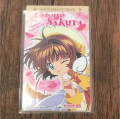 【当時物】カードキャプターさくら　カード
