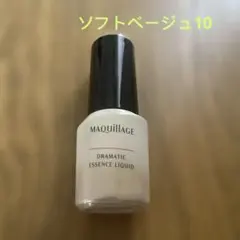 マキアージュ ドラマティックエッセンスリキッド ソフトベージュ10 25ml