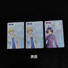 SERVAMP プラカード