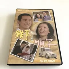 玉ねぎむいたら… コレクターズDVD Part1 Part2 - メルカリ