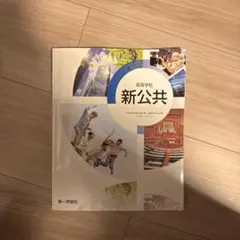 Item thumbnail for item 6dacc797-6563-49e8-b3a3-72a2f7203cb9