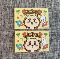 シーサーのおみやげやさん