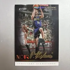 Item thumbnail for item 74ee1448-4da2-480a-ac08-fb46b00f9b92