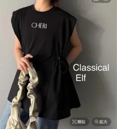 新品！Classical Elf 4998円→1890円 ロゴプリントチュニック