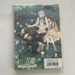2026年最新】ヤンデレ魔法使い 小冊子の人気アイテム - メルカリ