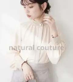 クリーム色 長袖ブラウス