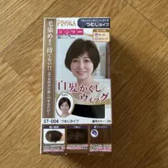 PRISILA 白髪かくしウィッグ ST-004のサムネイル