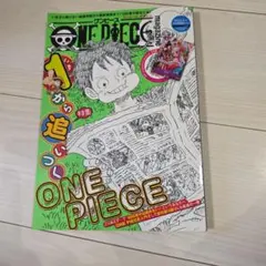 ONE PIECE magazine Vol.16 ヤマト付録カード 2冊セット ONE PIECE magazine Vol.16 ヤマト付録カード 2冊セット - メルカリ