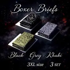ボクサーブリーフ メンズ 3XL 3枚セット 通気性 ブラック グレー カーキ