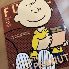 FUDGE 最新　2026年10月号　ファッジ雑誌