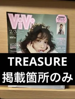 Item thumbnail for item d1ce2ec0-7fff-444c-af5c-f8126ffde525