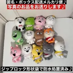にしむらゆうじ作品カバンに付けられるぬいぐるみ～みんなが主役の10