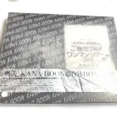 2026年最新】kana-boon dvdの人気アイテム - メルカリ