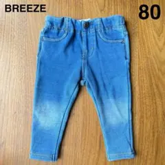 BREEZE ブリーズ　インディゴ裏シャギーデニム　10分丈　ブルー　青　80