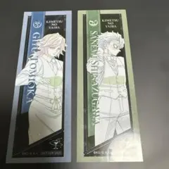 実弥 義勇 おすそわけ クリアカード モクテル