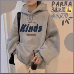 ★L★パーカ フード付き スウェット トレーナー ロゴ グレー ユニセックス