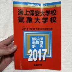 るの様 リクエスト 2点 まとめ商品