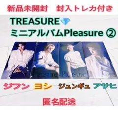 TREASURE ミニアルバム PLEASURE ジフンヨシジュンギュアサヒ②