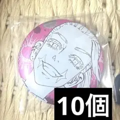 2025年最新】三途春千夜 缶バッジの人気アイテム - メルカリ