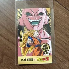 丸亀製麺×ドラゴンボールZ うどん札 シークレット 孫悟空 魔人ブウ
