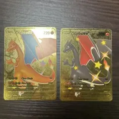 ゴールドカード2枚