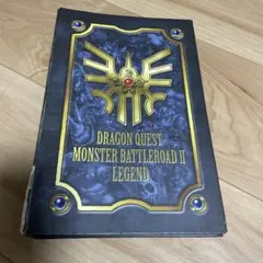 ドラゴンクエスト モンスター バトルロード II レジェンド