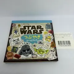 STAR WARS 　スターウォーズ　つぶやきシールブック　ディズニーシール絵本