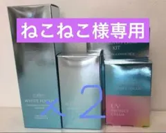 ねこねこ様専用リクエスト商品