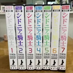 2026年最新】新装版 シドニアの騎士 7の人気アイテム - メルカリ