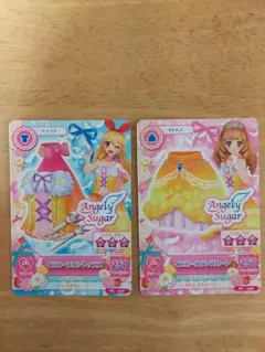 アイカツカード オーロラキスコーデ 3点セット エンジェリーバニー