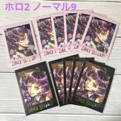 【あくねこ】ぱしゃこれ プレミアム2 ラムリ まとめ売り