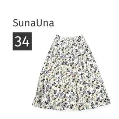 美品 SunaUna スーナウーナ 花柄フレアロングスカート 34 XS相当のサムネイル