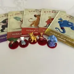 ディアゴスティーニ