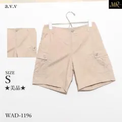 ★美品★ アーヴェーヴェー パンツ ショートパンツ カーゴポケット付 カジュアルのサムネイル