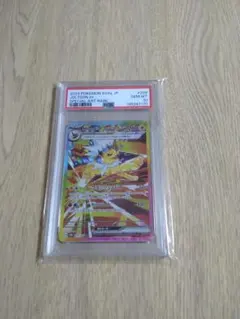 PSA10 サンダースex SAR ポケモンカード - メルカリ
