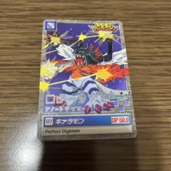 2025年最新】キメラモン デジモンカードの人気アイテム - メルカリ