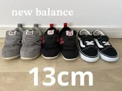 New Balance 313 ベビーシューズ グレー 13cm