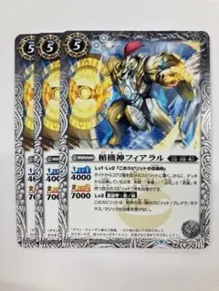 楯機神フィアラル 3枚