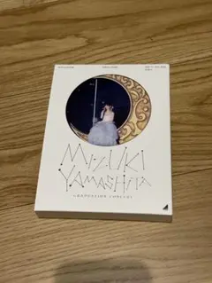 乃木坂46/MIZUKI YAMASHITA GRADUATION CONCE…